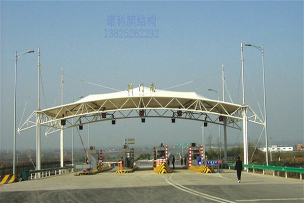 膜結構公路收費站